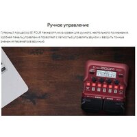 Zoom B1 Four Image #11