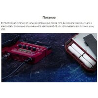 Zoom B1 Four Image #12