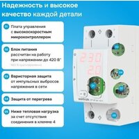 Welrok VIP-40 red (красный) Image #7