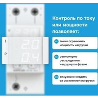 Welrok VIP-40 red (красный) Image #3