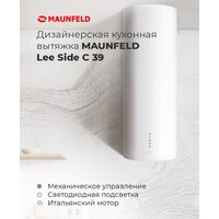 MAUNFELD Lee Side (C) 39 (черный) Image #13