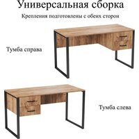 Soma Slava 135x66 (дуб крафт золотой/черный) Image #3