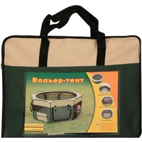 Triol 1048M 30711015 Image #3