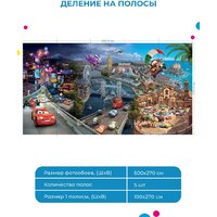 ФабрикаФресок Тачки в городе мультфильм 885270 (500x270) Image #5