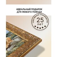 Декарт 8Л3674 Image #11
