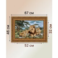 Декарт 8Л3674 Image #13