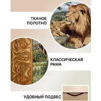 Декарт 8Л3674 Image #6