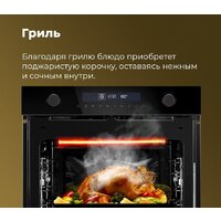 MAUNFELD MEOR7217DMB2 Image #39