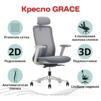 Insite Grace 1-IS-MC-0503 (белый/серый) Image #6