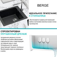 Berge BR-4200 + Like F8005022 (черный) Image #9