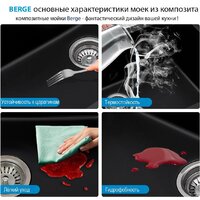 Berge BR-4200 + Like F8005022 (черный) Image #13