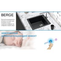 Berge BR-4200 + Like F8005022 (черный) Image #10