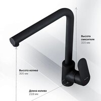 Berge BR-4200 + Like F8005022 (черный) Image #19