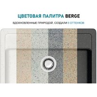 Berge BR-4200 + Like F8005022 (черный) Image #15