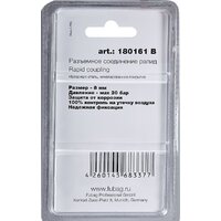 Fubag 180161 B Image #2