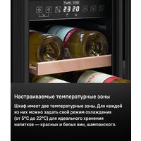 MAUNFELD MBWC-56D17 Image #10