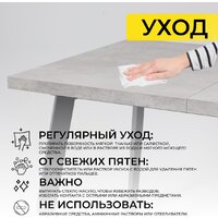 Мамадома Borg-120 раздвижной 120-160х80 (серый сланец/черный) Image #28