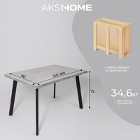 Мамадома Borg-120 раздвижной 120-160х80 (серый сланец/черный) Image #29