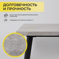 Мамадома Borg-120 раздвижной 120-160х80 (серый сланец/черный) Image #4