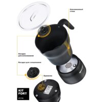 Kitfort KT-710 Image #2