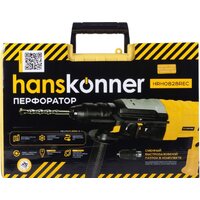 Hanskonner HRH0828REC Image #4
