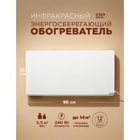 СТЕП СТЕП2-340/1.2х0.4 Image #6