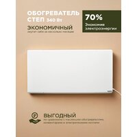 СТЕП СТЕП2-340/1.2х0.4 Image #7