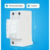 Welrok VIP-40 Image #6