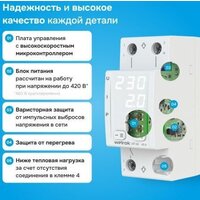 Welrok VIP-40 Image #7