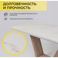 Аврора Торонто 140-171.5x80 (камень белый Greys white/Ель умбра) Image #3