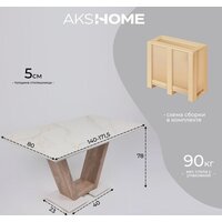 Аврора Торонто 140-171.5x80 (камень белый Greys white/Ель умбра) Image #2