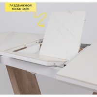 Аврора Торонто 140-171.5x80 (камень белый Greys white/Ель умбра) Image #5