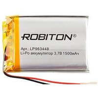 Robiton LP963448 1500 mAh 1 шт