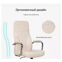 SitUp Tucson chrome (ткань Beige/Beige) Image #7