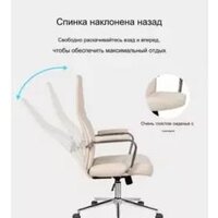 SitUp Tucson chrome (ткань Beige/Beige) Image #8