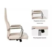 SitUp Tucson chrome (ткань Beige/Beige) Image #6