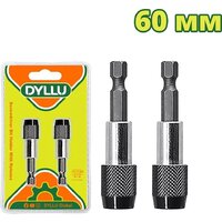 Dyllu DTSV3K01