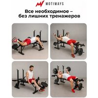 Motiways YC410251 Image #2