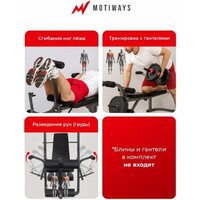 Motiways YC410251 Image #3