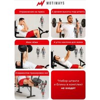 Motiways YC410251 Image #7