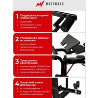 Motiways YC410251 Image #5