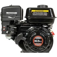 Loncin G160F A-Type D20