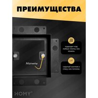 HOMY Air Pro AP17B 17x17 с маяком (черная) Image #4