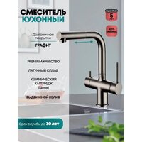 Grocenberg GB4097 (графит) Image #3