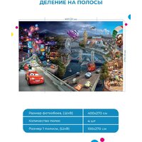 ФабрикаФресок Тачки в городе мультфильм 884270 (400x270) Image #5