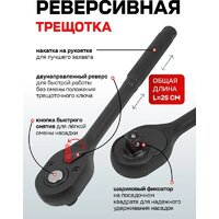 Everforce EF-6401-5MPB (62300) Image #5