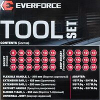 Everforce EF-6401-5MPB (62300) Image #12