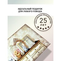 Декарт 8Л0875 Image #5