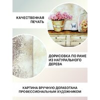 Декарт 8Л0875 Image #4