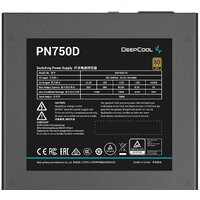 DeepCool PN650D Image #4